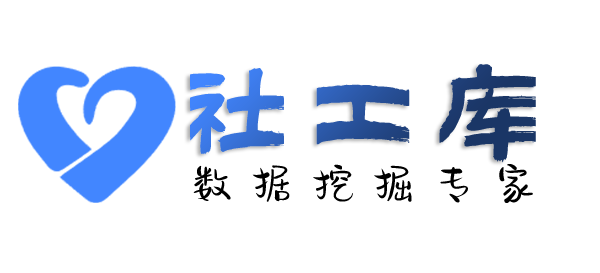 知乎社工库广轩大厦开房记录